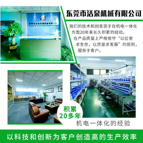 自动数纸机采购指南 活泉机械与环保设备研发商家推荐