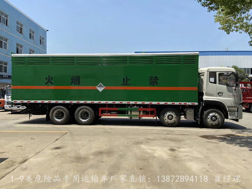 国六江铃危险品运输车 废油漆渣厢式运输车的专业制造与应用